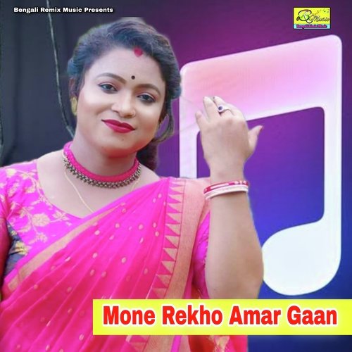 Mone Rekho Amar Gaan