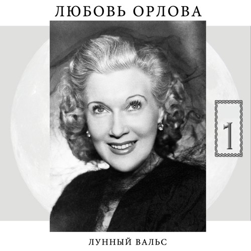 Tyuh-Tyuh (from movie Funny Guys)