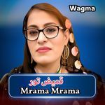 Mrama Mrama