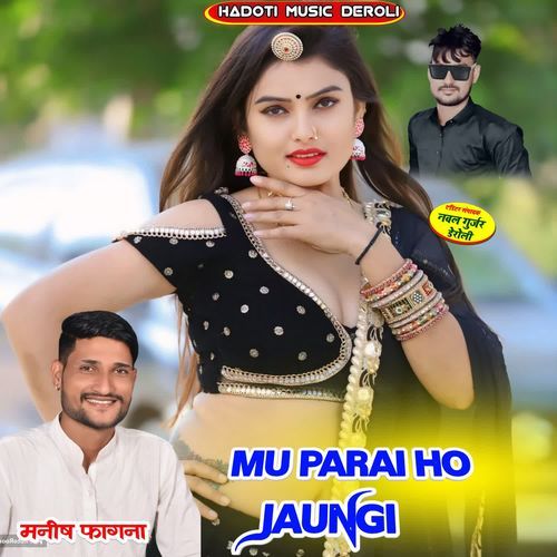 Mu Parai Ho Jaungi