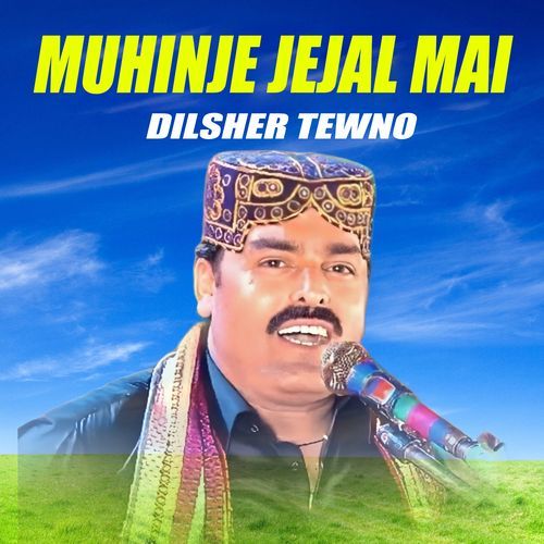 Muhinje Jejal Mai