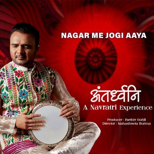 Nagar Me Jogi Aaya (From Antardhwani)