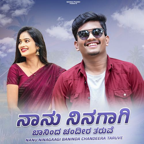 Nanu Ninagaagi Baninda Chandeera Taruve