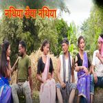 Nathiya Saiya Nathiya