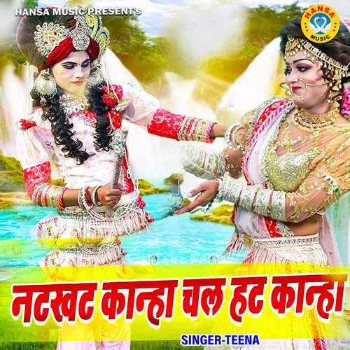 Natkhat Kanha Chal Hat Kanha