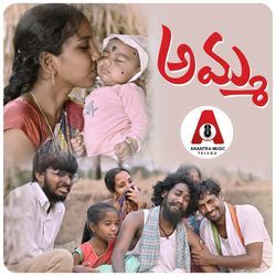 Ni Kadupulona Pachi Pegunaina