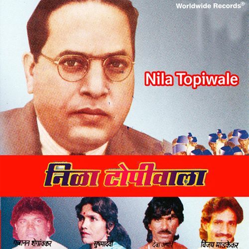 Pran Thevava Lagla