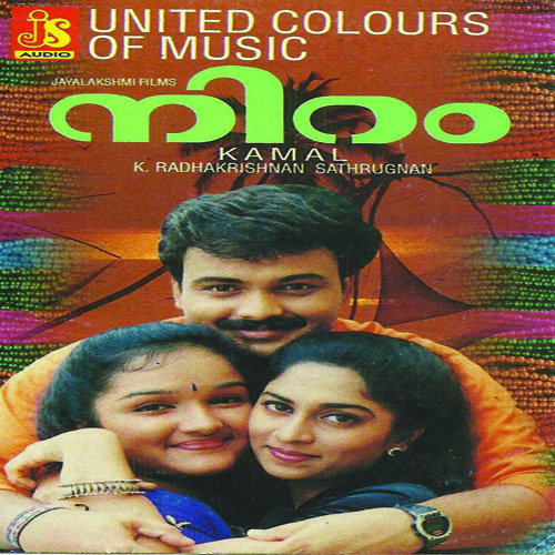 Malayalam movies free download hd