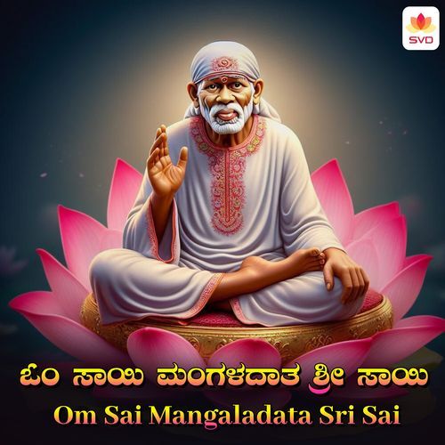 Om Sai Mangaladata Sri Sai