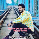 Pagal Ho Mat Jajo Chora Koi Ki Massage Ke Piche