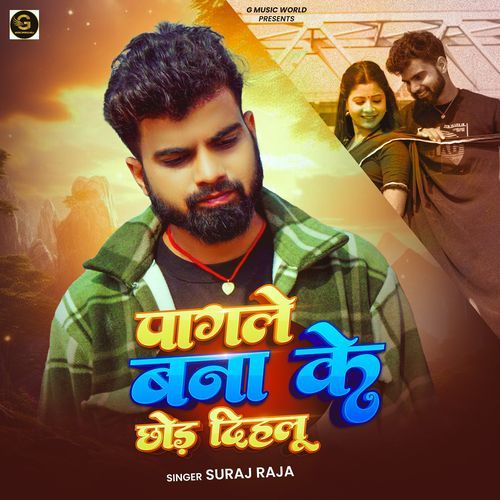Pagle Bana Ke Chhod Dihlu