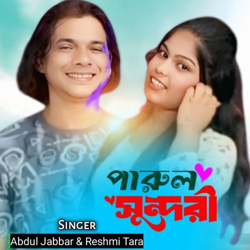 Parul Sundori