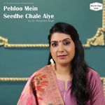 Pehloo Mein Seedhe Chale Aiye