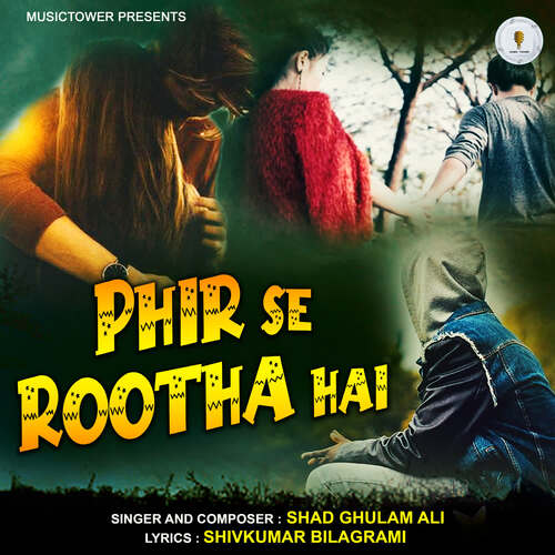 Phir Se Rootha Hai