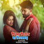 Piywa Milal Ba Piyakkad