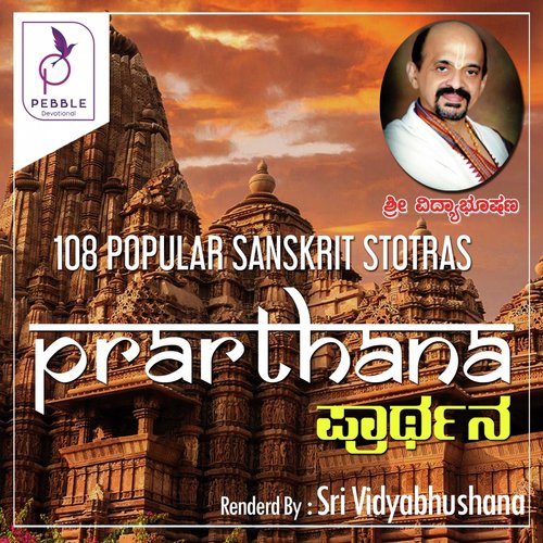 Sri Vidhyabhushana