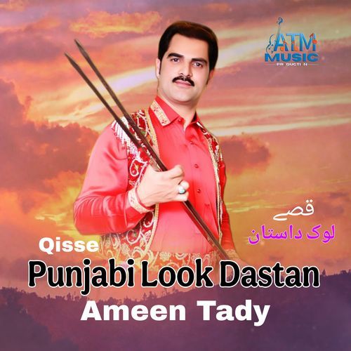 Punjabi Look Dastan Qisse