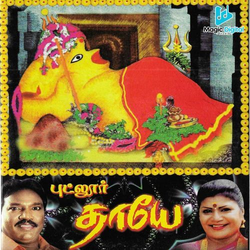 Putlur Thaayae