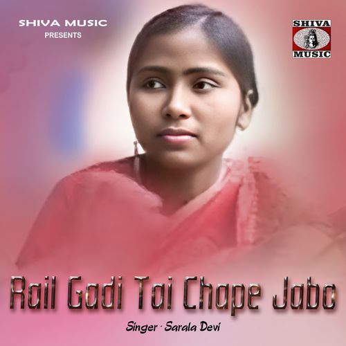 Rail Gadi Tai Chape Jabo