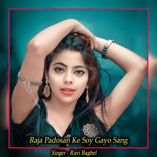 Raja Padosan Ke Soy Gayo Sang