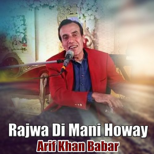 Rajwa Di Mani Howay