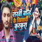 Rakhi Banah Ke Khiyadi Kurkura