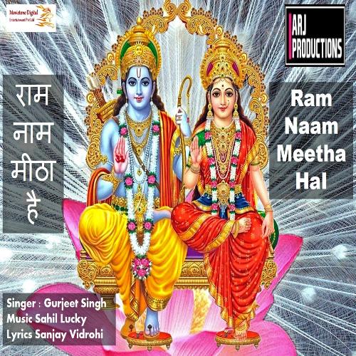Ram Naam Meetha Hai