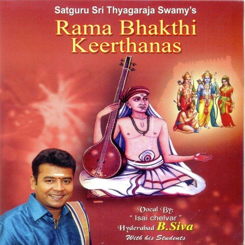 Rama Bhakthi Keerthanas