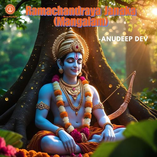 Ramachandraya Janaka (Mangalam)