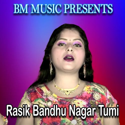 Rasik Bandhu Nagar Tumi