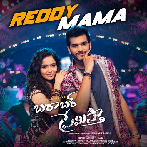 Reddy Mama (From "Barabar Premistha")