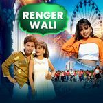Renger Wali