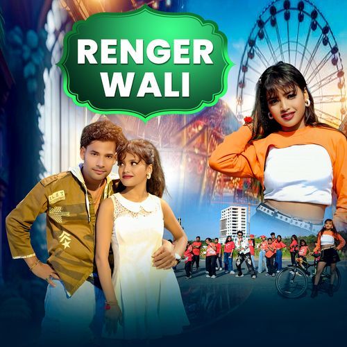 Renger Wali