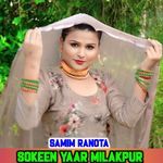SOKEEN YAAR MILAKPUR