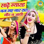 Sadhe Gyarah Baj Gaye Naar Raat Nind Na Aayi