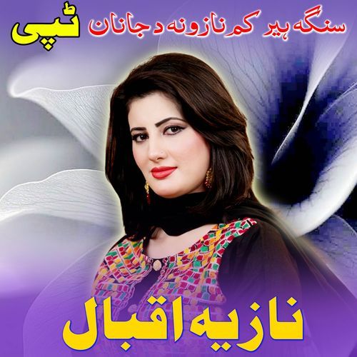 Sanga Her Kam Nazona Da Janan Tappy