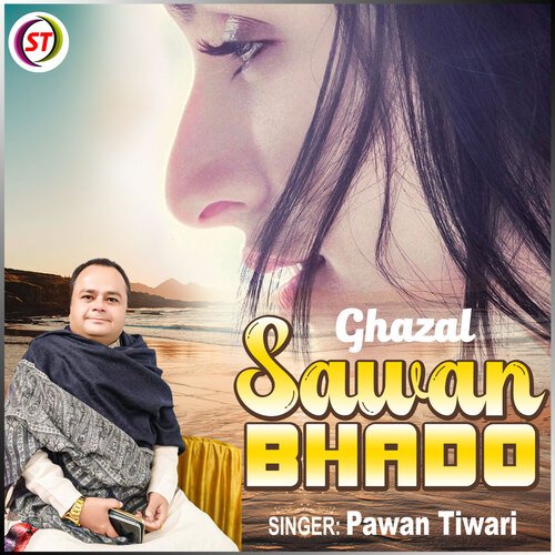 Sawan Bhado (Hindi)
