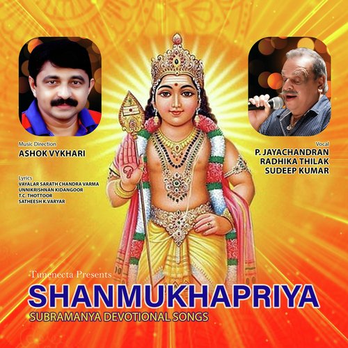 Shanmukhapriya
