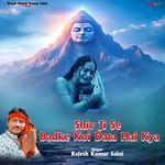 Shiv Ji Se Badke Koi Data Hai Kya