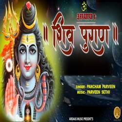 Shiv Puran Adhyaay1-NhE7WQJ2WEs