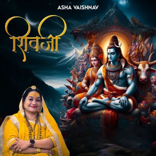 Shivji