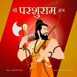 Shree Parshuram Mantra-NR4aRUAJdns