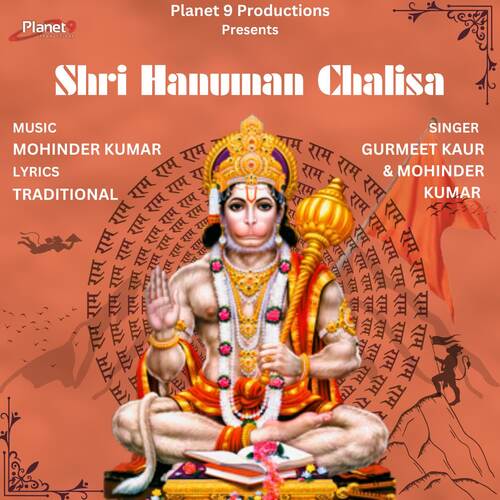 Shri Hanuman Chalisa