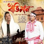 Shwabhiman