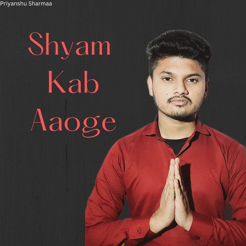 Shyam Kab Aaoge