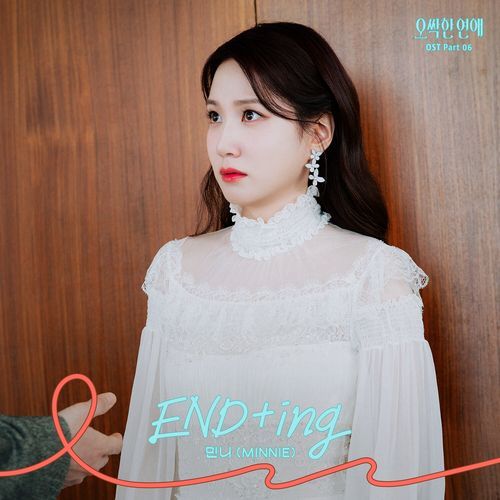 Spooky in Love, Pt. 6 (Original Soundtrack)