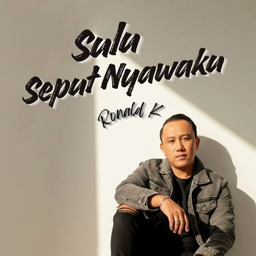 Sulu Seput Nyawaku
