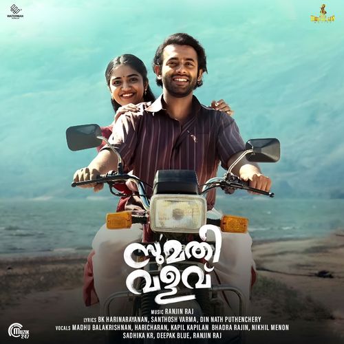 Ninnodu Parayuvaan (From "Sumathi Valavu")