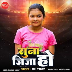 Suna Jija Ho