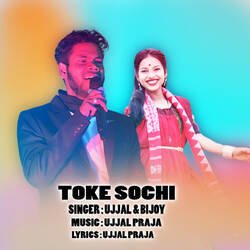 TOKE SOCHI-GC4oYzNcRmM